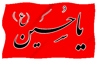 تصاویر ویژه عاشورا تصاویر ویژه عاشورا