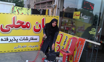 هنرکده خانم جمالی -قائم شهر-جاده بابل-تلا 48