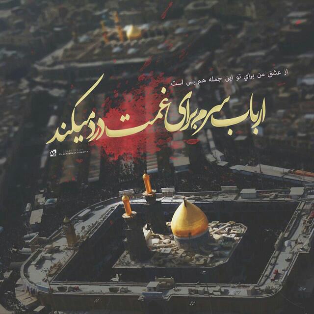 ashura