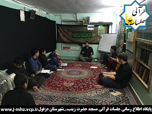 برگزاری هیئت در جلسات شب سوم ۲۹ مهر ۹۴