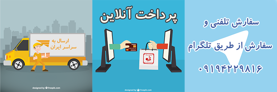 نحوه سفارش فروشگاه همه چیز درباره کره