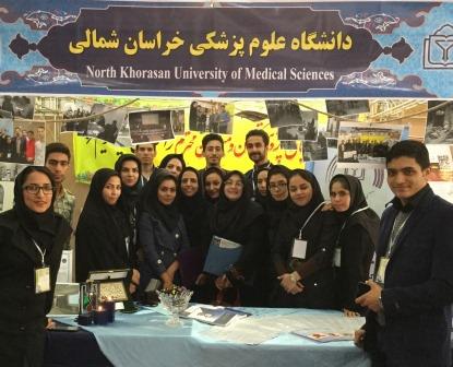 با دانشجویان  کمیته تحقیقات دانشجویی دانشگاه علوم پزشکی خراسان شمالی ؛ بجنورد 