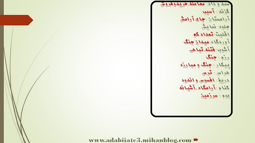 مام میهن 2