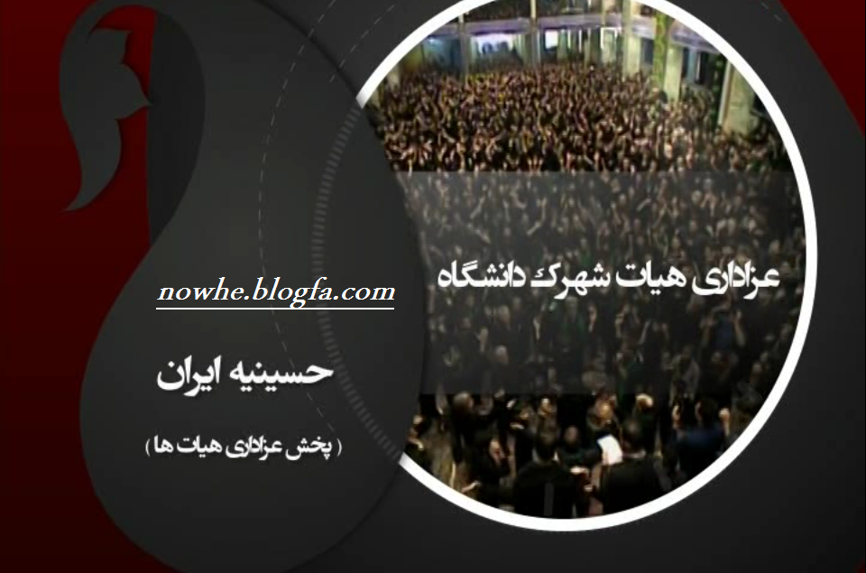 http://s3.picofile.com/file/8218604150/%D8%B4%D9%87%D8%B1%DA%A9_%D8%AF%D8%A7%D9%86%D8%B4%DA%AF%D8%A7%D9%87.png