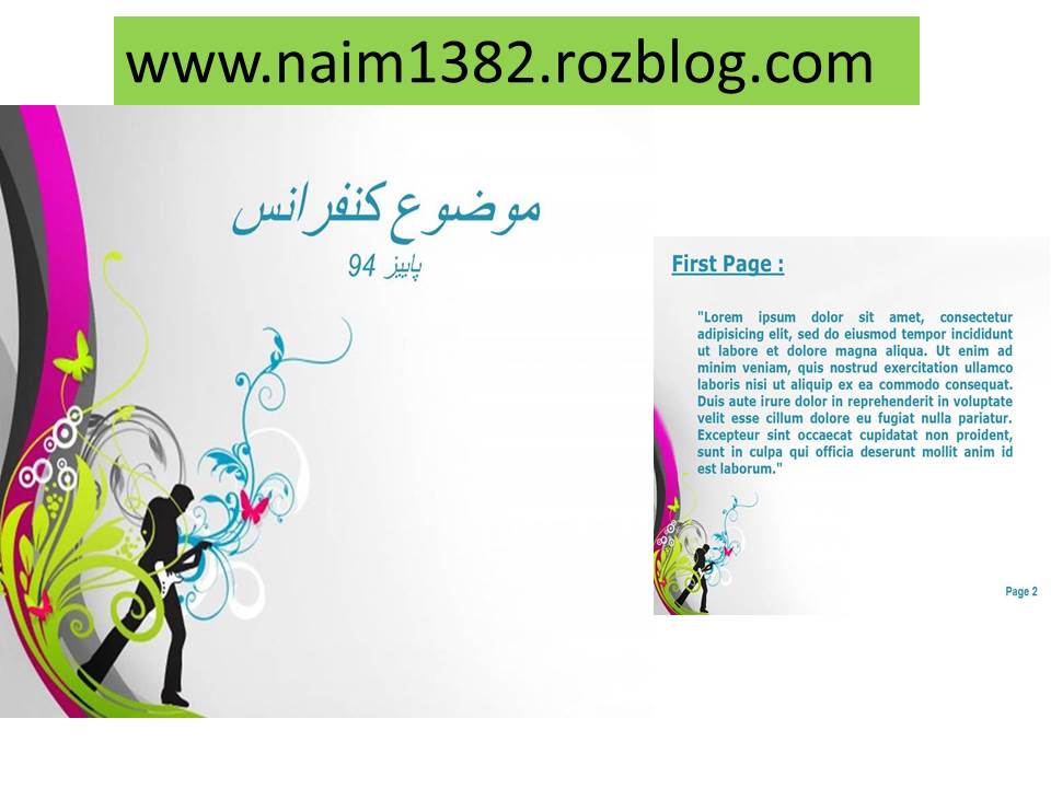 قالب پاورپوینت فروشی 68 قالب پاورپوینت فروشی 68