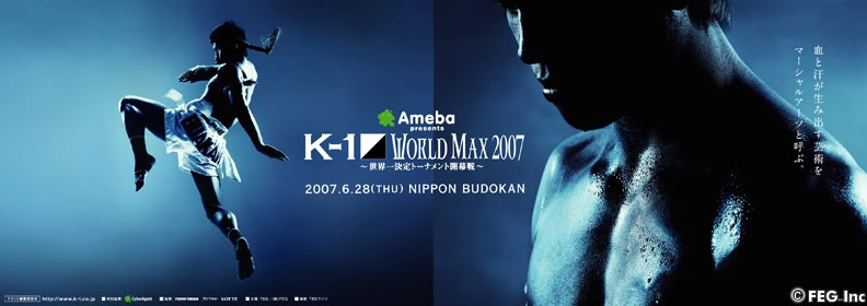 دانلود مسابقات: K-1 World MAX 2007 World Tournament Final