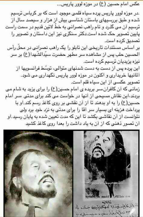 يا اباعبدالله 