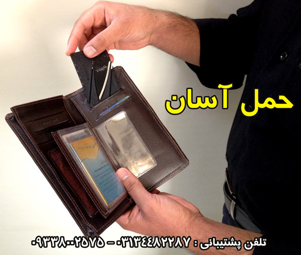 چاقو كارتي