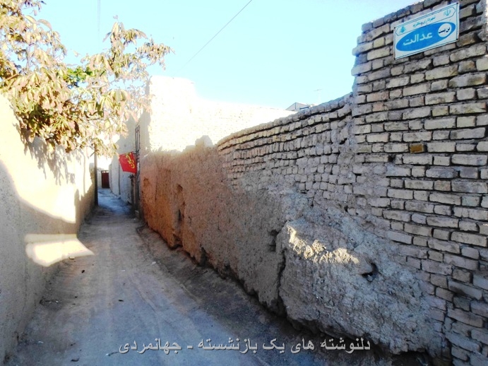 عکس و مکث