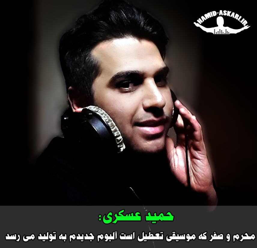 http://s3.picofile.com/file/8219338400/mosahebeh_borna.jpg