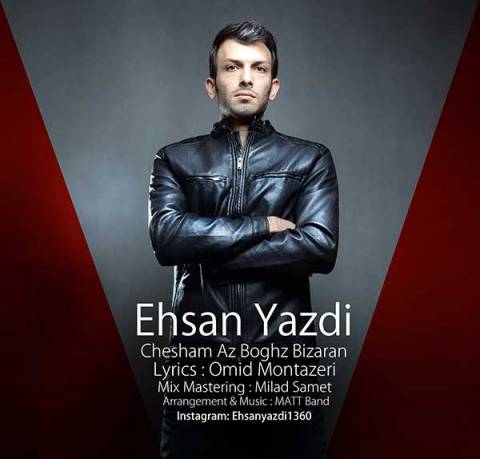 Ehsan Yazdi - Chesham Az Boghz Bizaran