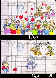 طنز تک فرزندی