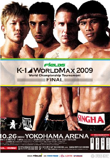 دانلود مسابقات: K-1 World MAX 2009 World Tournament Final