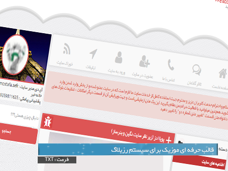 سئو,آموزش سئو,سئوقالب رزبلاگ,دانلود قالب رزبلاگ سئو شده,قالب رزبلاگ,دانلود قالب حرفه ای رزبلاگ,بهینه سازی سایت برای موتور جستوجو گر,افزایش بازدید,افزایش بازدید وبلاگ و سایت,ترفند های افزایش بازدید,lineee.r98.ir
