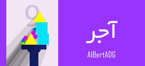 [تصویر:  ajor_cover.jpg]
