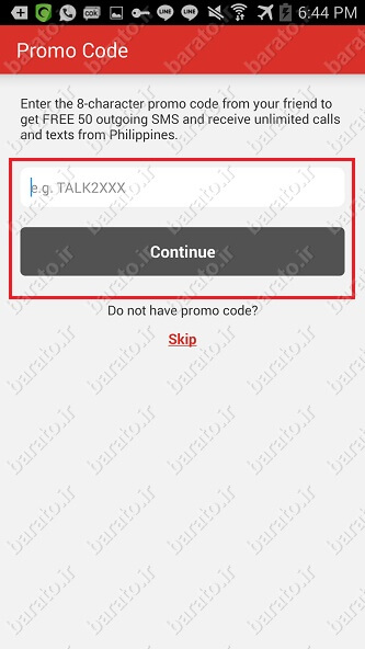 Promo Code