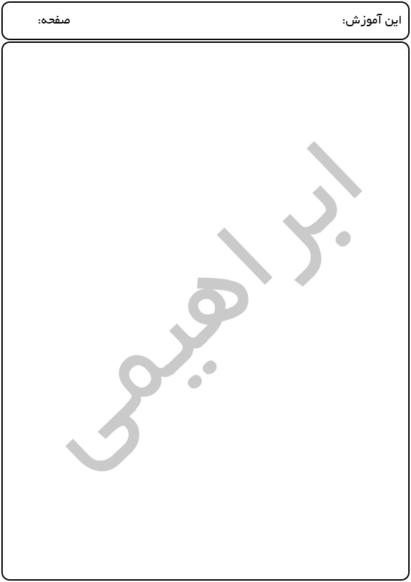 [تصویر:  pic.jpg]