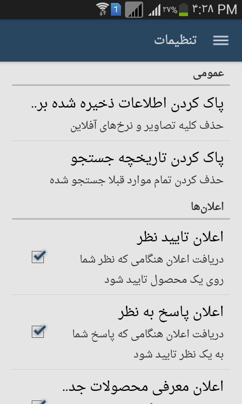 Screenshot_%DB%B2%DB%B0%DB%B1%DB%B5_%DB%