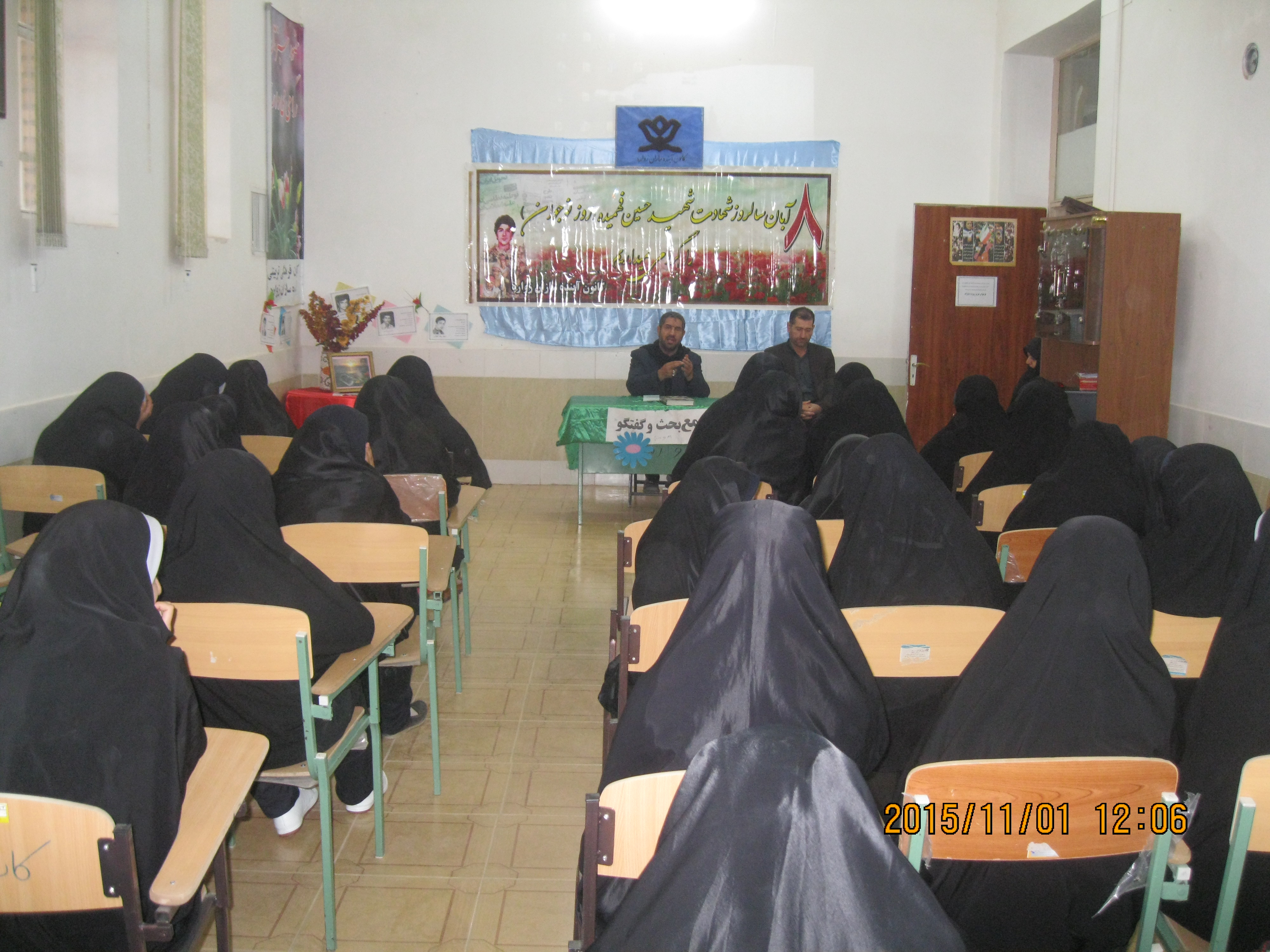 کانون آینده سازان زواره
