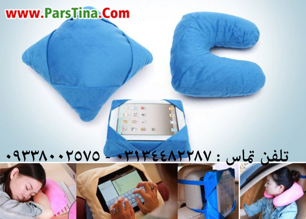بالش 3 كاره گوگو پيلو