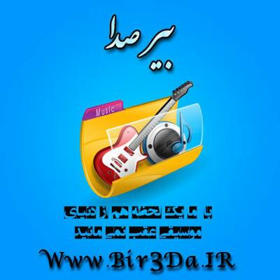 معرفی کانال های تلگرام_ایران تکز - مطالب ابر کانال موسیقی تلگرام ...