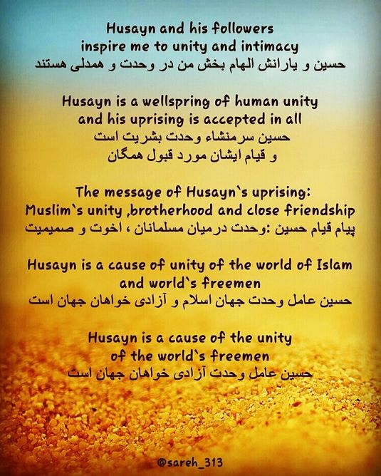 day of ashura2015-imam -hussain-shia-muslim
