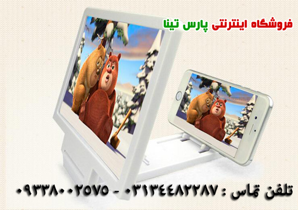 داكت بزرگنمايي تصوير موبايل و تبلت