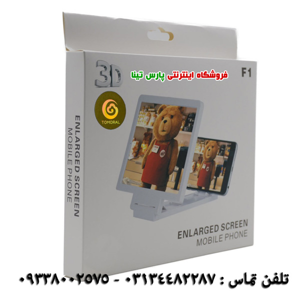 داكت بزرگنمايي تصوير موبايل و تبلت