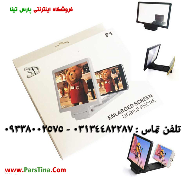 داكت بزرگنمايي تصوير موبايل و تبلت