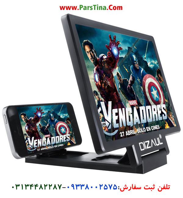 صفحه بزرگنمایی تصویر موبایل