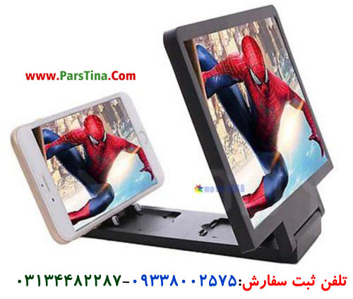 داکت بزرگنمایی صفحه موبایل