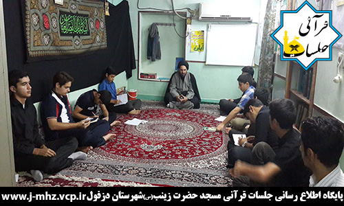 اجرای بحث توسط حاج آقا احمدی ۱۲ آبان ۹۴