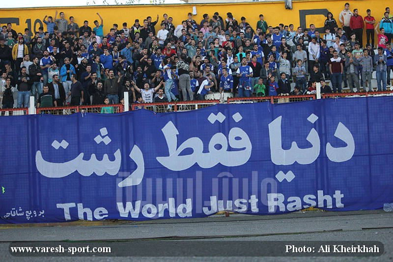 گزارش تصویری بازی داماش گیلان - گلگهر سیرجان
