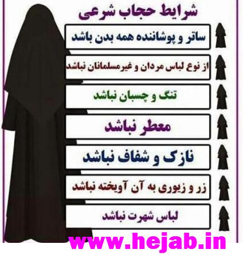 چادری های بد حجاب و زیر سوال بردن چادر چادری های بد حجاب و زیر سوال بردن چادر