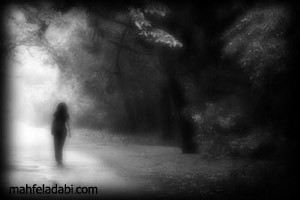 تو که رفتی به خدا از همه وحشت کردم ، منبع:
http://mahfeladabi.com/post/9217 تو که رفتی به خدا از همه وحشت کردم
