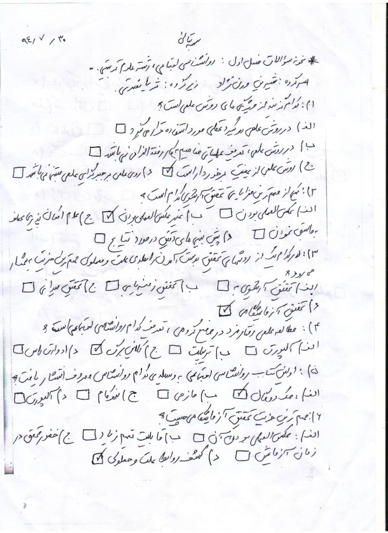 http://s3.picofile.com/file/8220987584/Picture_042.jpg
