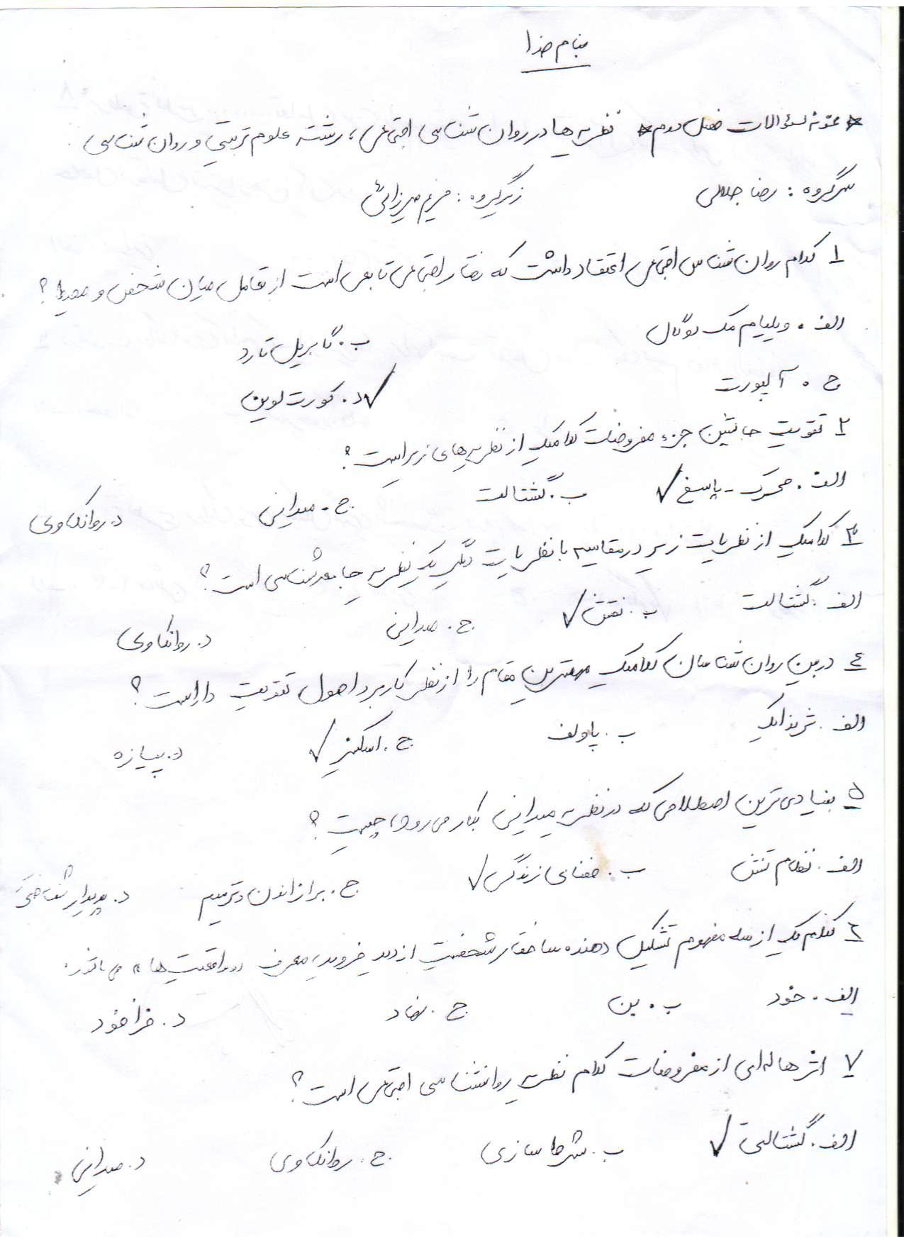 http://s3.picofile.com/file/8220988900/Picture_049.jpg