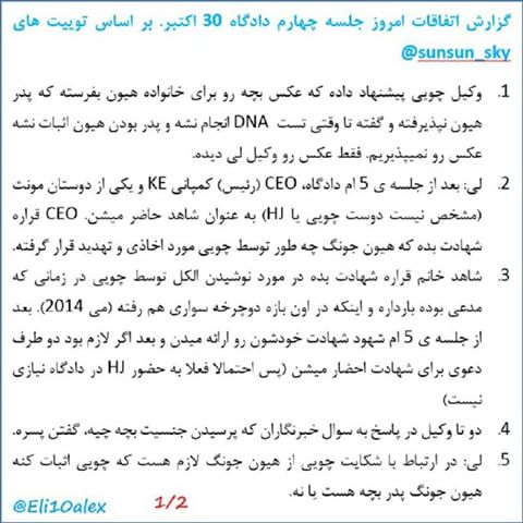 http://s3.picofile.com/file/8221054850/iranian_henecia_fans_20151104_0002.jpg