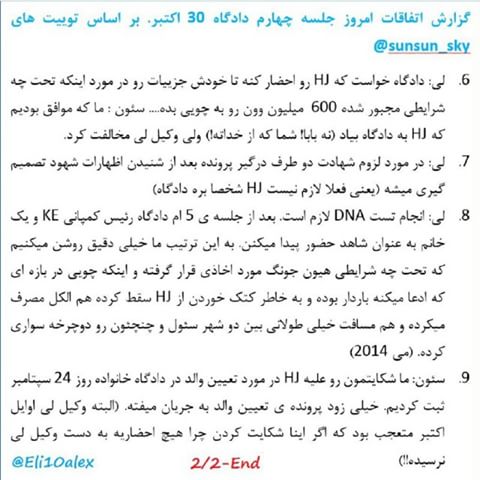 http://s3.picofile.com/file/8221054900/iranian_henecia_fans_20151104_0003.jpg