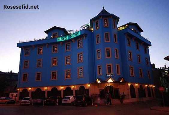 هتل رومی قونیه (RUMI Hotel) هتل رومی قونیه (RUMI Hotel)