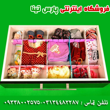 تقسيم كننده كشو