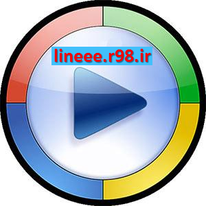آموزش نصب کردن ویندوز مدیا پلیر روی ویندوز 10,Installing the Windows Media Player on Windows 10,ترفندهای ویندوز 10,win 10,اموزش تصویری ویندوز 10,lineee.r98.ir,ترفند و اموزش