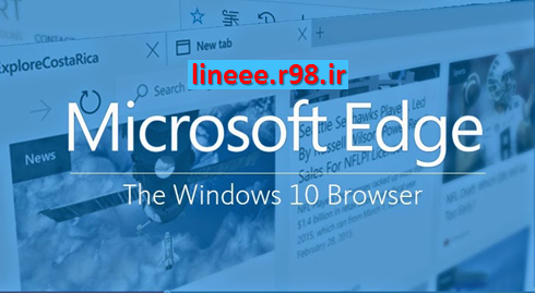 علت هنگ کردن مرورگر ویندوز 10,microsoft edge crash,ترفندهای ویندوز 10,اموزش تصویری ویندوز 10 win 10,کرش کردن مرورگر edge,علت کرش کردن مرورگر edge,ترفند و اموزش,lineee.r98.ir