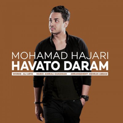 Mohammad Hajari - Havato Daram
