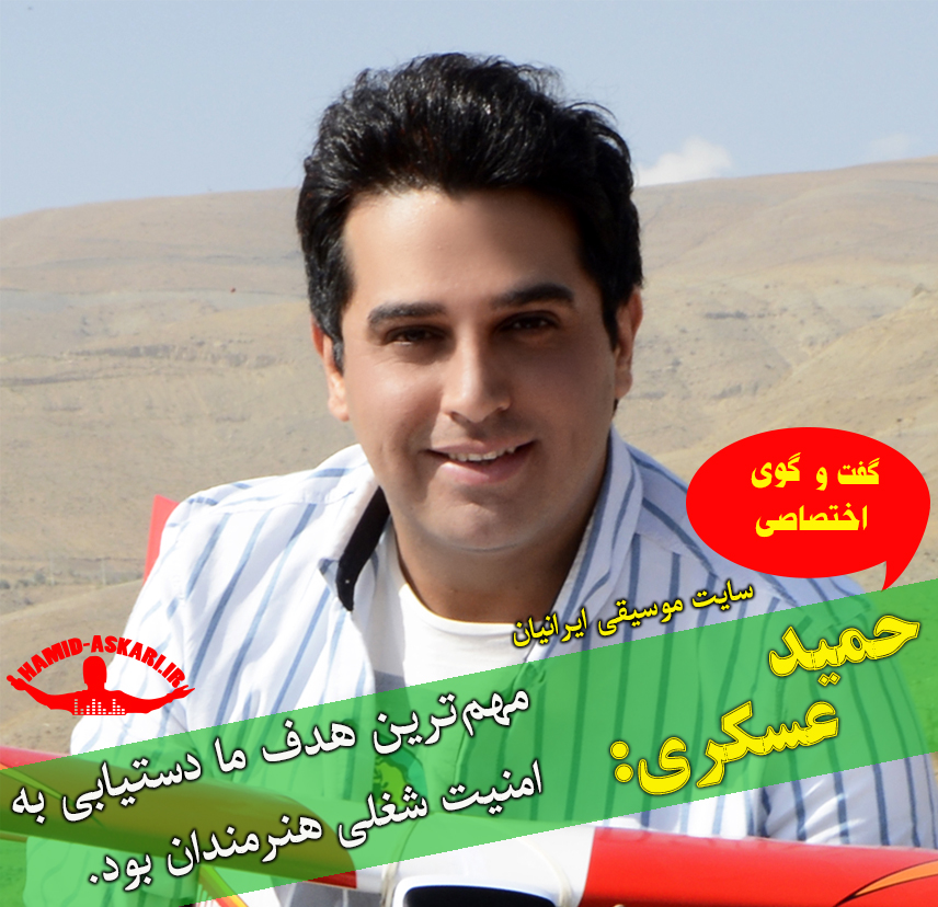 http://s3.picofile.com/file/8221502742/mosahebeh_musiceiranian2.jpg