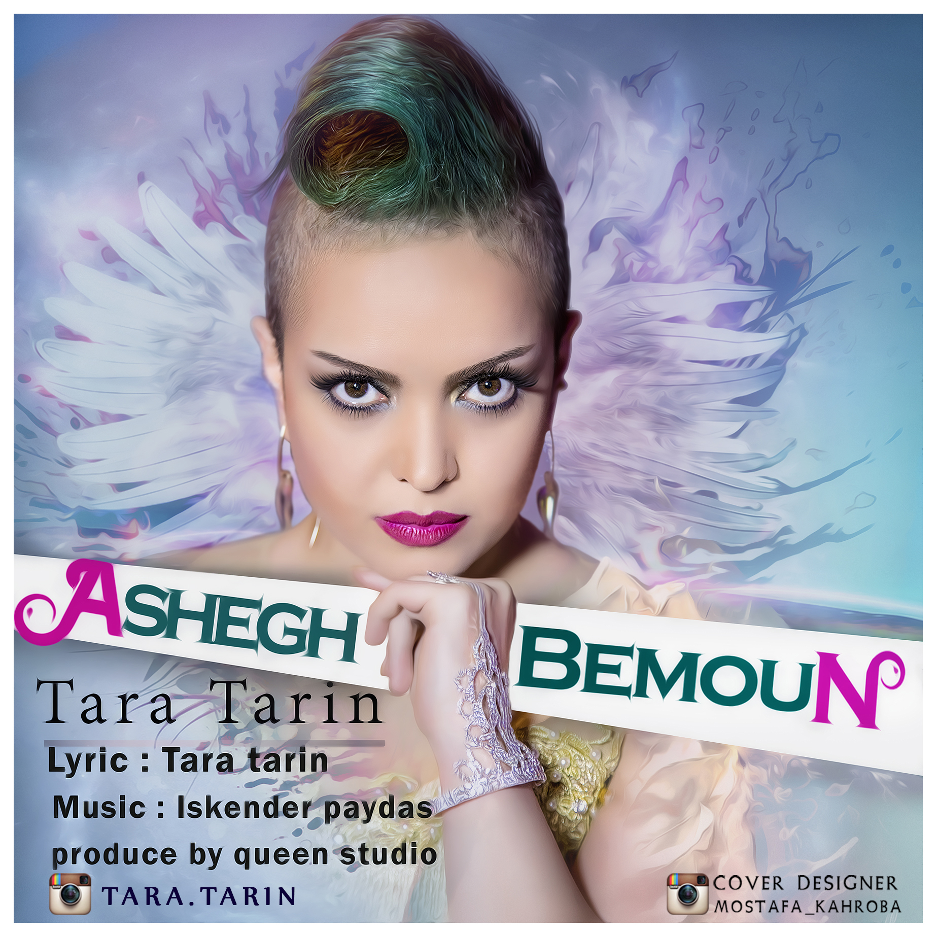 Tara Tarin - Ashegh Bemoun 