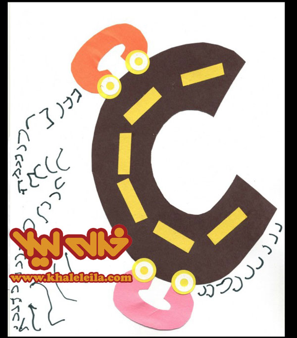 کاردستی با حرف C ساخت یک Car