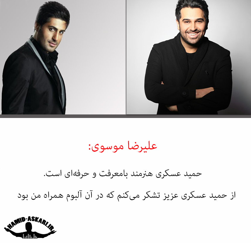 http://s3.picofile.com/file/8221704150/Alireza_Moosavi.jpg
