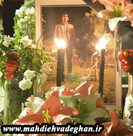 http://s3.picofile.com/file/8221732550/mostafaasgari.gif