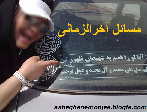 http://s3.picofile.com/file/8221892800/akhrozaman_1_.bmp